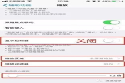 晚上iPhone闪瞎眼？这样设置一下吧
