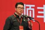 顺丰为什么可以硬气？赚钱根本不靠阿里淘宝