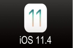 iOS11.3还未正式发布关于iOS11.4的消息就来了