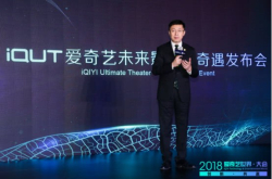 爱奇艺发布iQUT未来影院 移动观影千亿新市场初露端倪