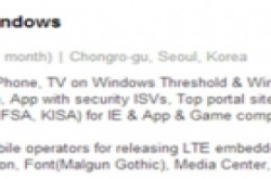 LG开始研发WP8.1手机 Android系统占有率受到挑战