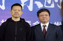 融创因投资乐视计提的这165.5亿损失是怎么算出来的