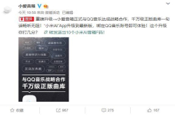 小爱音箱技能大升级：接入QQ音乐千万曲库 网友：给你打满分