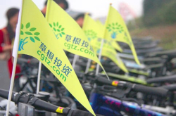 草根投资获得23亿元D轮融资 洲际油气领投