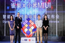 雀巢怡养联手MIUI开启智能营养新时代