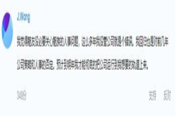 黄章承认自己错了 可魅族已经沉寂太久了