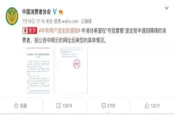 华帝积极回应中消协约谈：有人说我不退钱我只是有苦难言