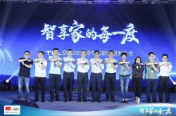 智享家的每一度TCL空调要让消费者心生愉悦