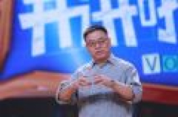 阎焱：未来十年一点会有公司能够挑战腾讯和阿里