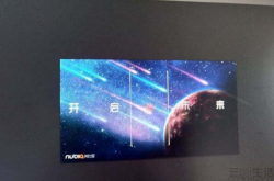 努比亚Z18再现新料 屏占比或上新台阶