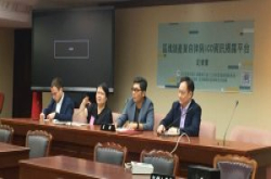 消弥ICO乱象！非营利组织GITA要推出ICO资讯透明平台，让ICO业者自主揭露