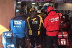 马云母亲节感恩母校；《复联3》票房破10亿