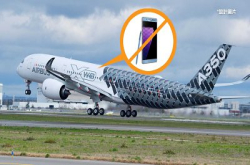 【SamsungNote7连续剧】机场借机服务柜位仅开五天(回收地点更改)