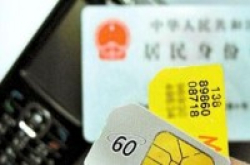 男子绑定网购账户手机卡失效被人补办套现近5万
