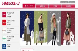 减价也能自动化，日本服饰业者思梦乐要用大数据分析找出最佳订价