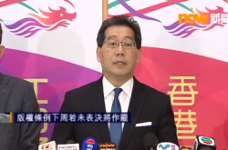 如下周未能通过版权草案将会撤回