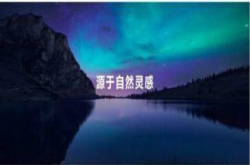 华为P20极光色发售了来看看到底有多美？