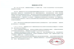 退票门猫眼新声明：将起诉自媒体；抖音否认封杀小猪佩奇；《旅行青蛙》中国版开启内测