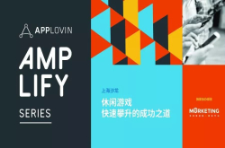 休闲游戏快速攀升的成功之道了解一下