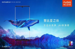 ET引擎AI与无边水滴屏 努比亚这次告诉你什么才叫新旗舰