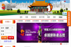 中国漏洞通报平台乌云公布：日盛证券外泄数亿笔资料
