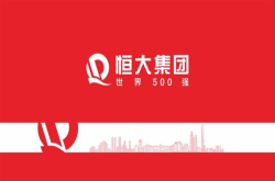 恒大投资法拉第闹剧折射部分大企业空心病