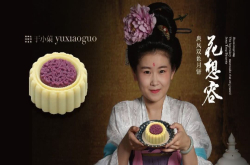 千年前的月饼长什么样？于小菓靠新中式点心获2000万元天使轮融资