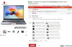 想要更素雅的游戏装备？浅色外观游戏笔记本推荐