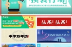 魅族应用中心联手豆瓣推广应用适配Smart Bar