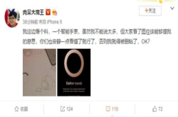 金色表框＋圆形表盘 AppleWatch新品被曝大变脸