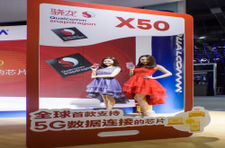 中国制造的第一批5G手机将在2019年春季上市销往全球