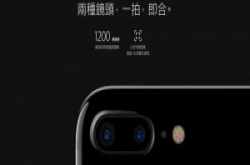 IHSMarkit：iPhone7造价历代最高