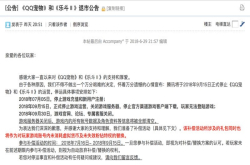 QQ宠物停运 蛙儿子快被遗忘 但养成型游戏会一直在