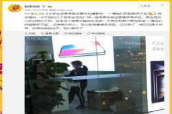 店员看鞋就分辨出买不起苹果手机 马云岂不是用不起手机了？