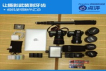 让摄影武装到牙齿相机实用附件大汇总