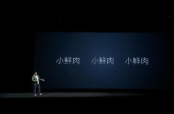 点赞不请明星代言 魅蓝包电影播放权为魅蓝E3歼-20定制版