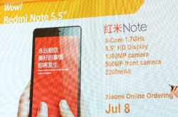 红米Note入手捷径？7月8日到csl.上台出机吧！