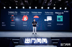 出门问问：从鲨鱼池中突围