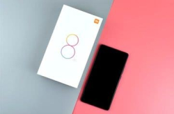 小米8SE再推新版：6＋128GB