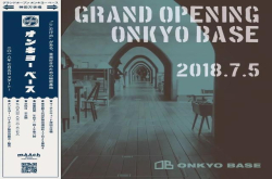 ONKYOBASE｜音乐和动漫爱好者们的人间天堂