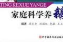 科学养鹅是什么意思和梗 曼联吧和虎扑科学养鹅梗由来出处