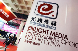 光线传媒一季度利润预增近10倍 新丽分手费成最大彩蛋？