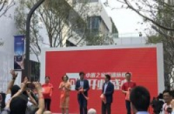 全球首家小米之家旗舰店开业小米MIX2全陶瓷版开售