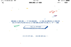 来看看在谷歌小程序上的那些灵魂画手的创作我自愧不如