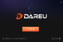 千万牧马人鼠标用户福音 达尔优官网上线云驱动