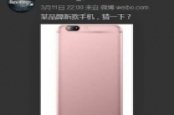 超越前辈还是延续经典 OPPO R11震撼曝光