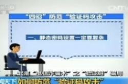 手机号13、17、15、18 开头的注意,央视曝光!看完头皮发麻
