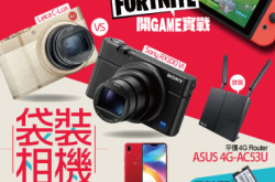 【#1298PCM】Switch有鸡食！《Fortnite》开Game实战