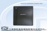 Sony钜作！OneSony首款机型国内来了