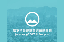 薯片叔叔令众筹网站瘫痪